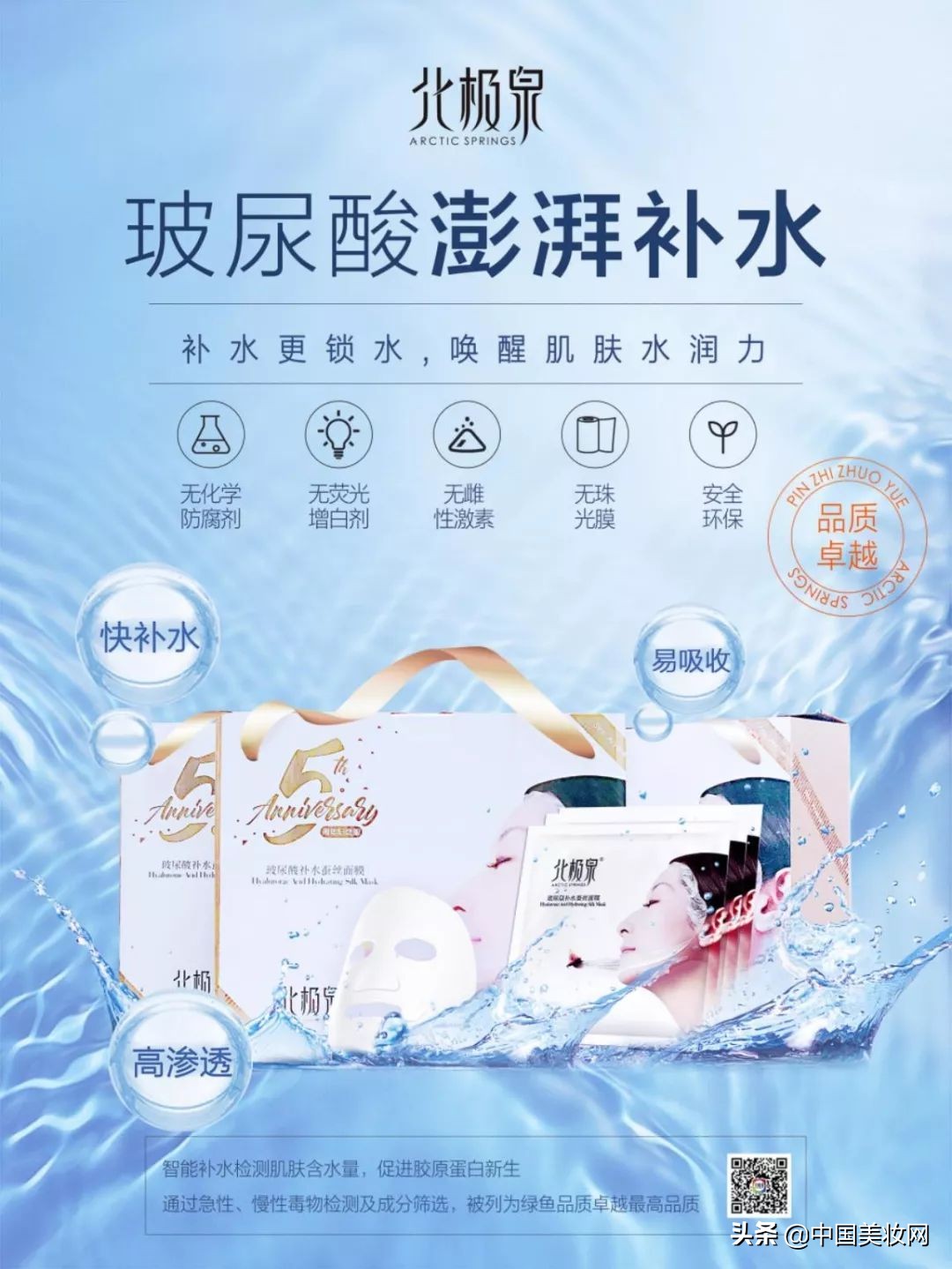 那些年我们追过的网红化妆品,那些年我们追过的国货