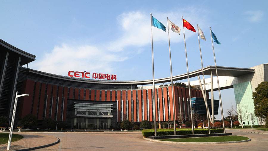 中国十大军工集团名录,央企军工集团