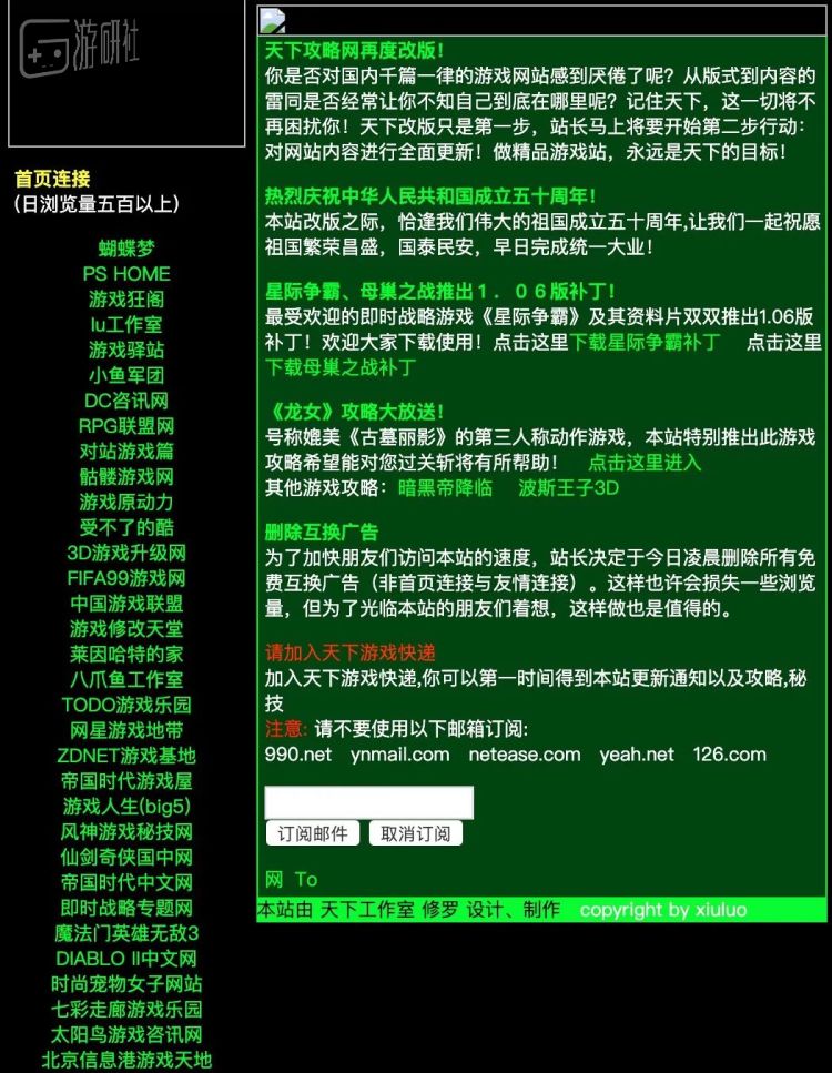 flash历史记录面板,flash的历程