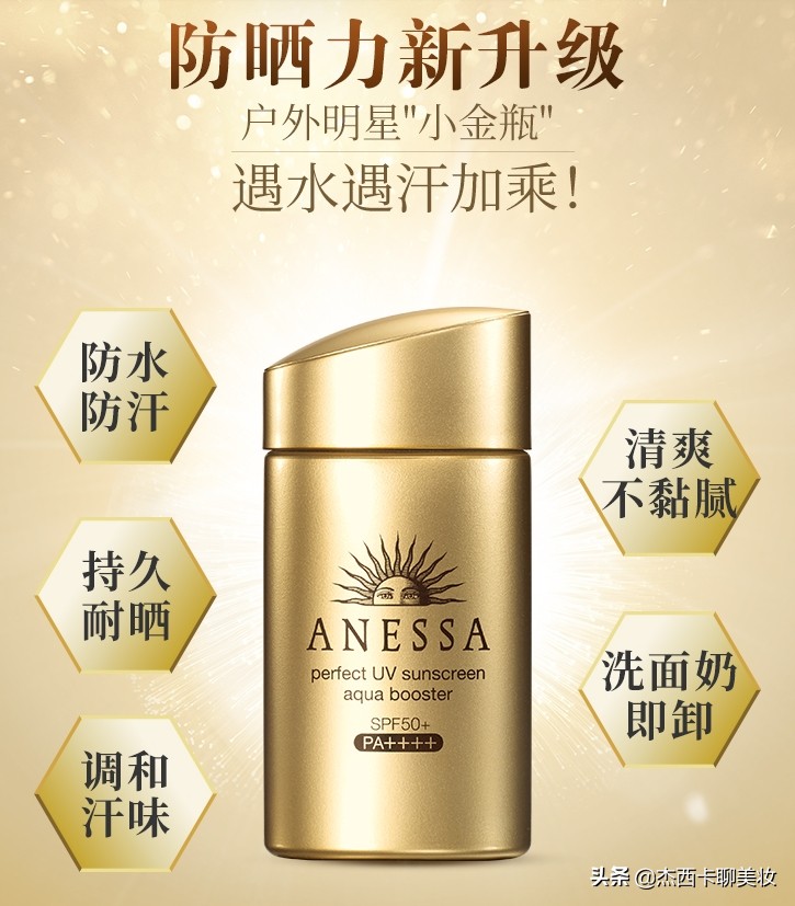 嘉人白大赏护肤品,2019嘉人护肤