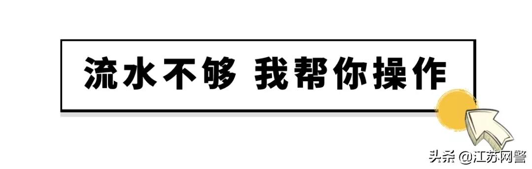 宿迁金融那点事,江苏网贷最新消息