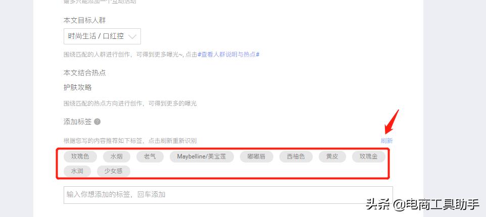 淘宝微淘运营方法,淘宝微淘怎么申请和运营