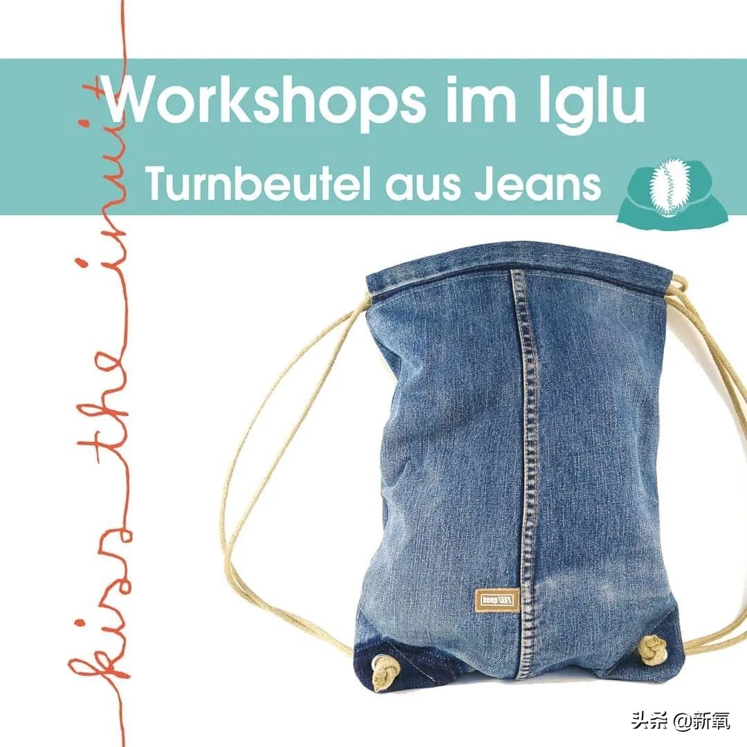 0元改造废旧牛仔裤,旧牛仔裤改造多功能收纳篮的教程