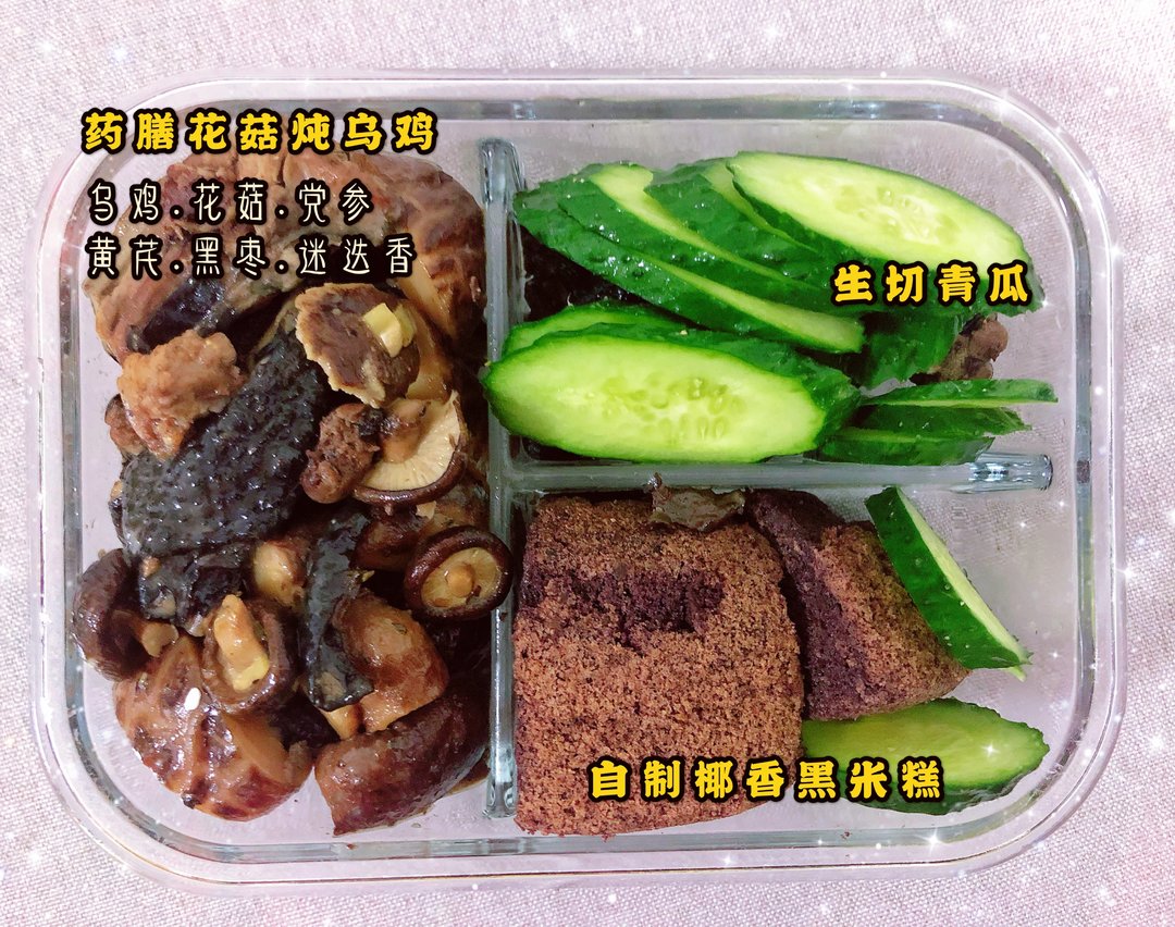 便当减脂早餐食谱大全一周,健康便当减脂早餐食谱图片