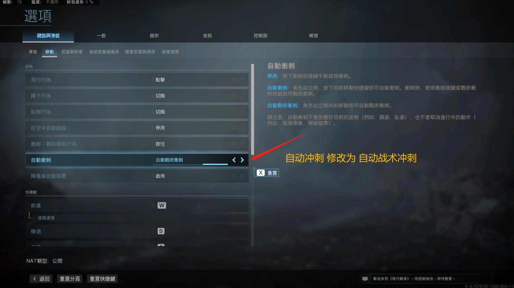 cod16和使命召唤战区,使命召唤cod战区和大逃杀