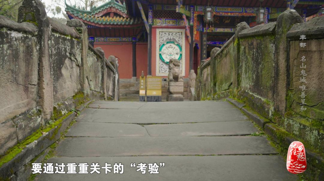 鬼城丰都吓人不,鬼城丰都好不好玩