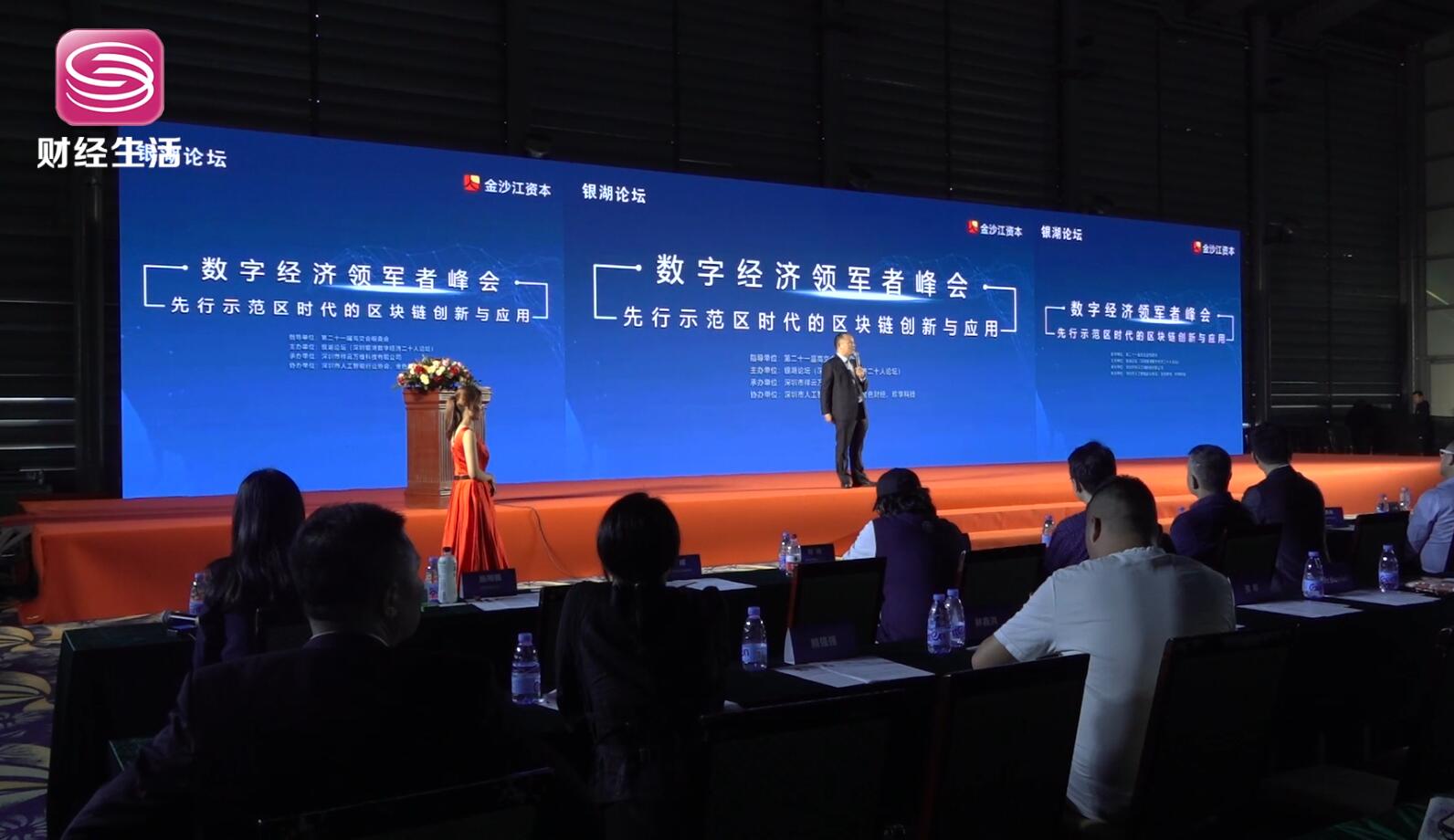 2019银行区块链,全球第一家区块链数字银行