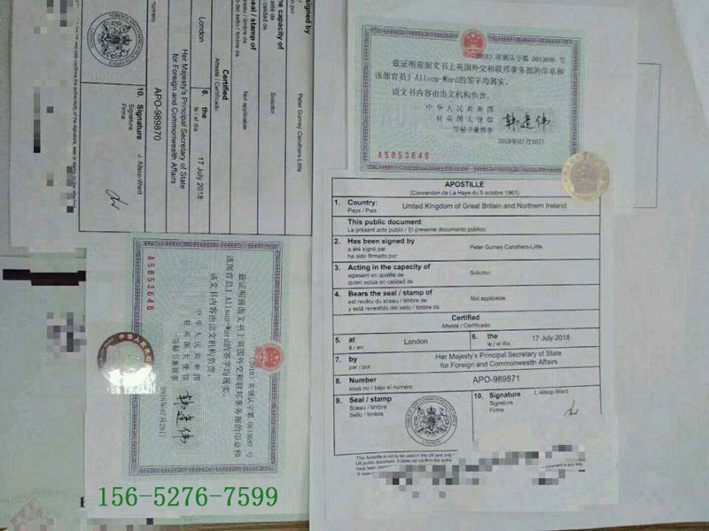 如何办理亲属关系公证书,怎么办理亲属关系认证