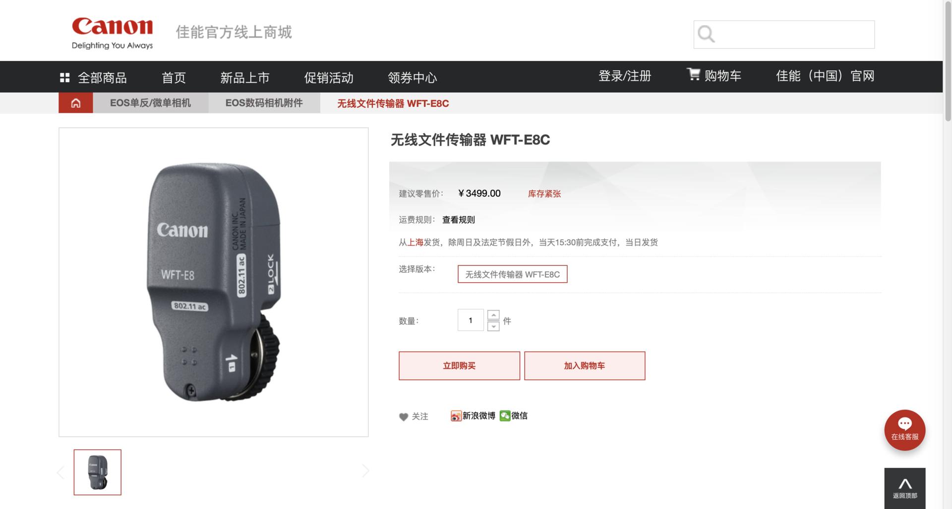 1/10的价格,解决相机无线传输困扰!——RAVPower多功能文件宝