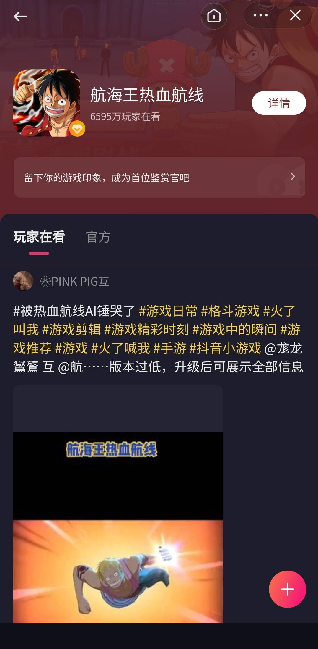 人人都想做好的游戏内容发行,在这个平台上可能有答案