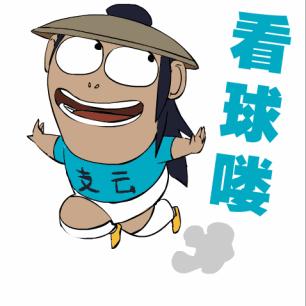 赛指南|我云回归主场，快来领取你的观赛球票