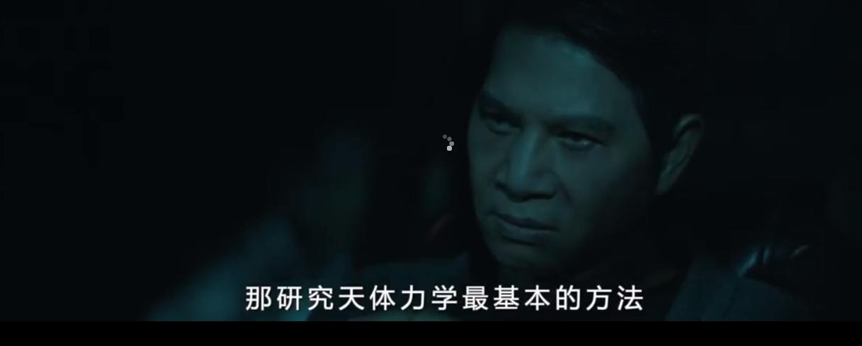 冷门电影里的惊艳女主,国产冷门奇幻电影