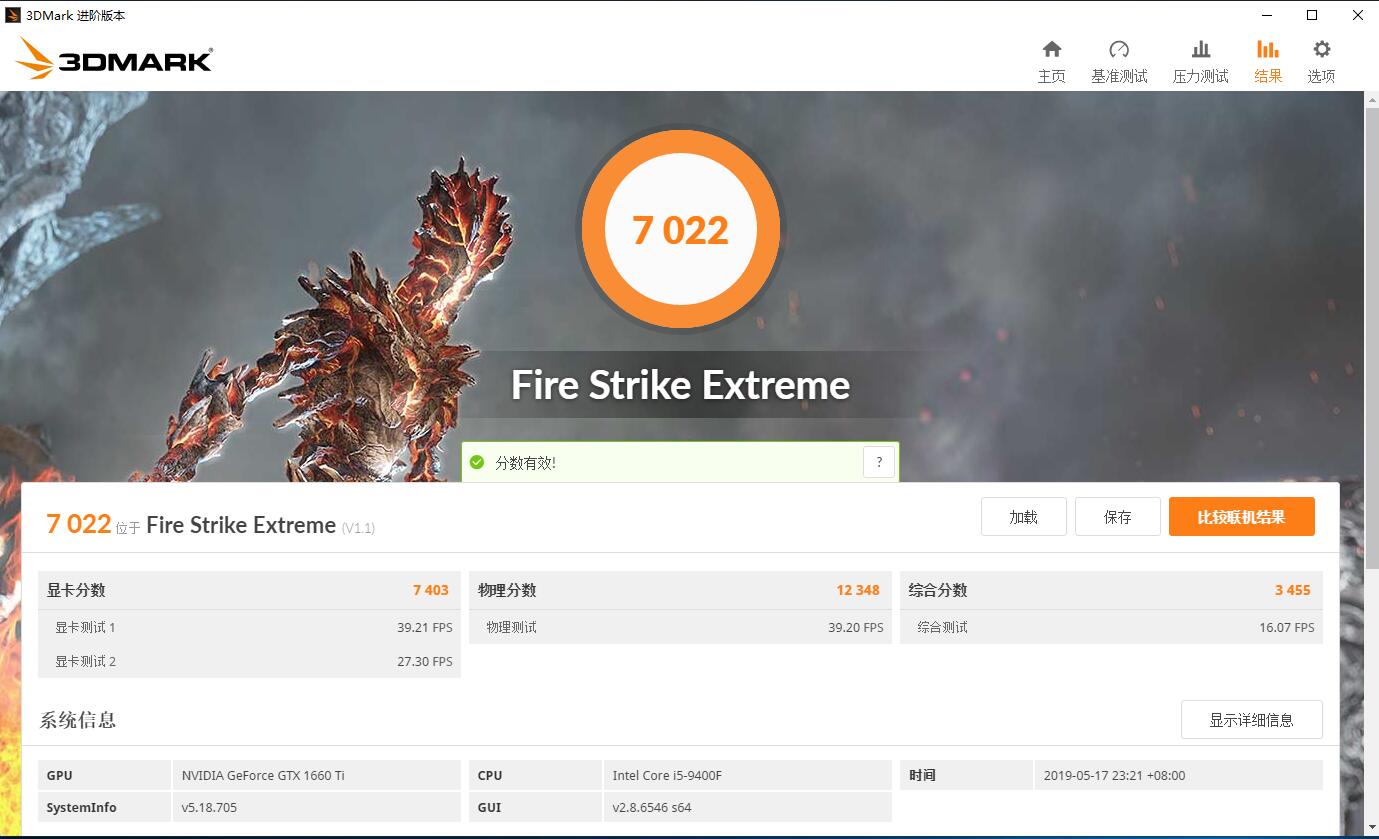 有了这台性能小钢炮未来2年游戏不用愁