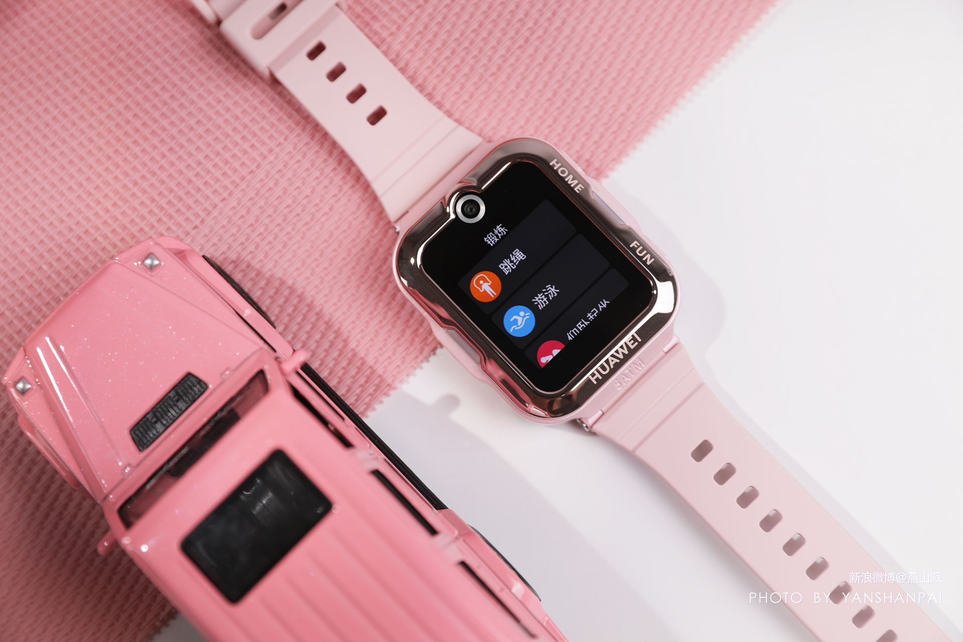 华为儿童手表4pro好还是华为5好,华为儿童手表4pro参数详解