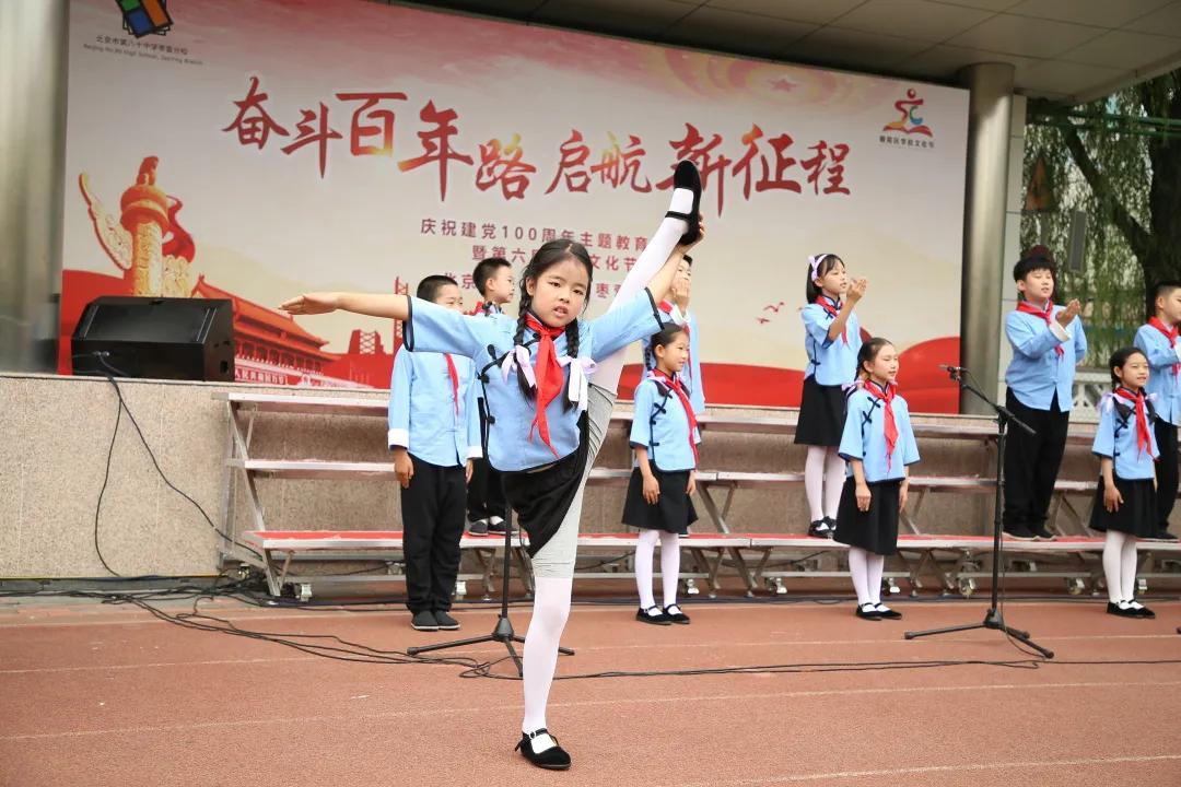 学校80周年庆祝活动,庆祝建党100周年活动红色教育