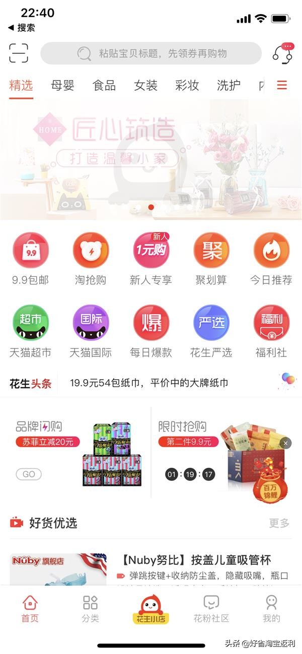 app被认定为传销怎么解决,开发传销app案件