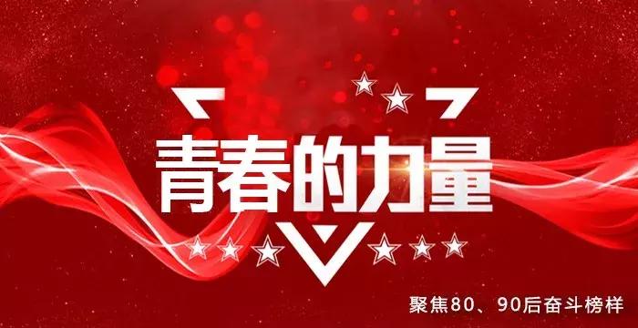 孟根其其格简介歌手,孟根其其格