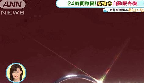 日本产自动无人售货机,日本卖快餐的自助贩卖机