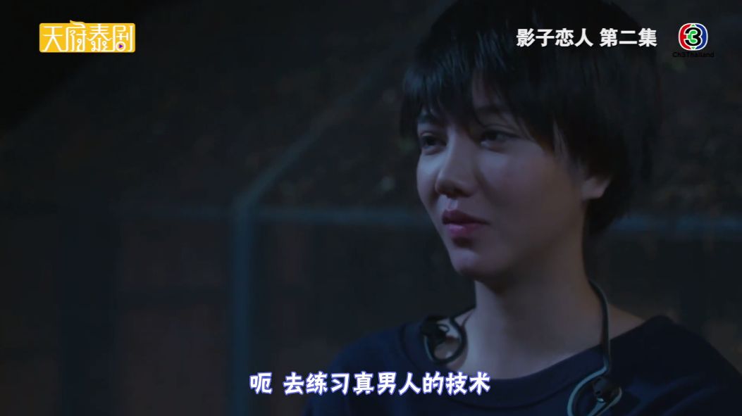 最近很火的泰剧毁三观,震碎三观的泰剧