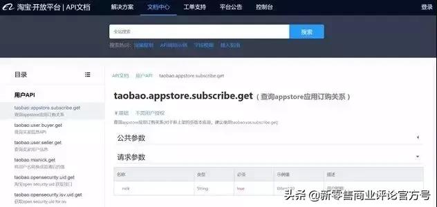 品牌商与零售商如何向新零售转型,零售商与传统零售商的出路
