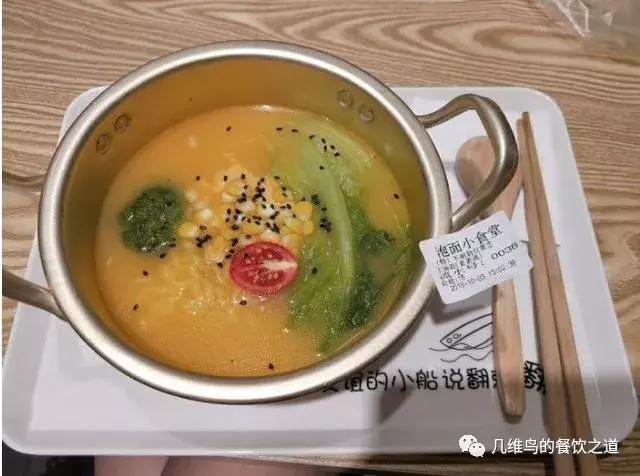 传统小吃店创业项目,传统水饺创业项目