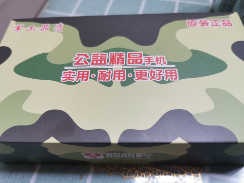 网上购物买到假货索赔违法吗,网上买东西发现有假货怎么办