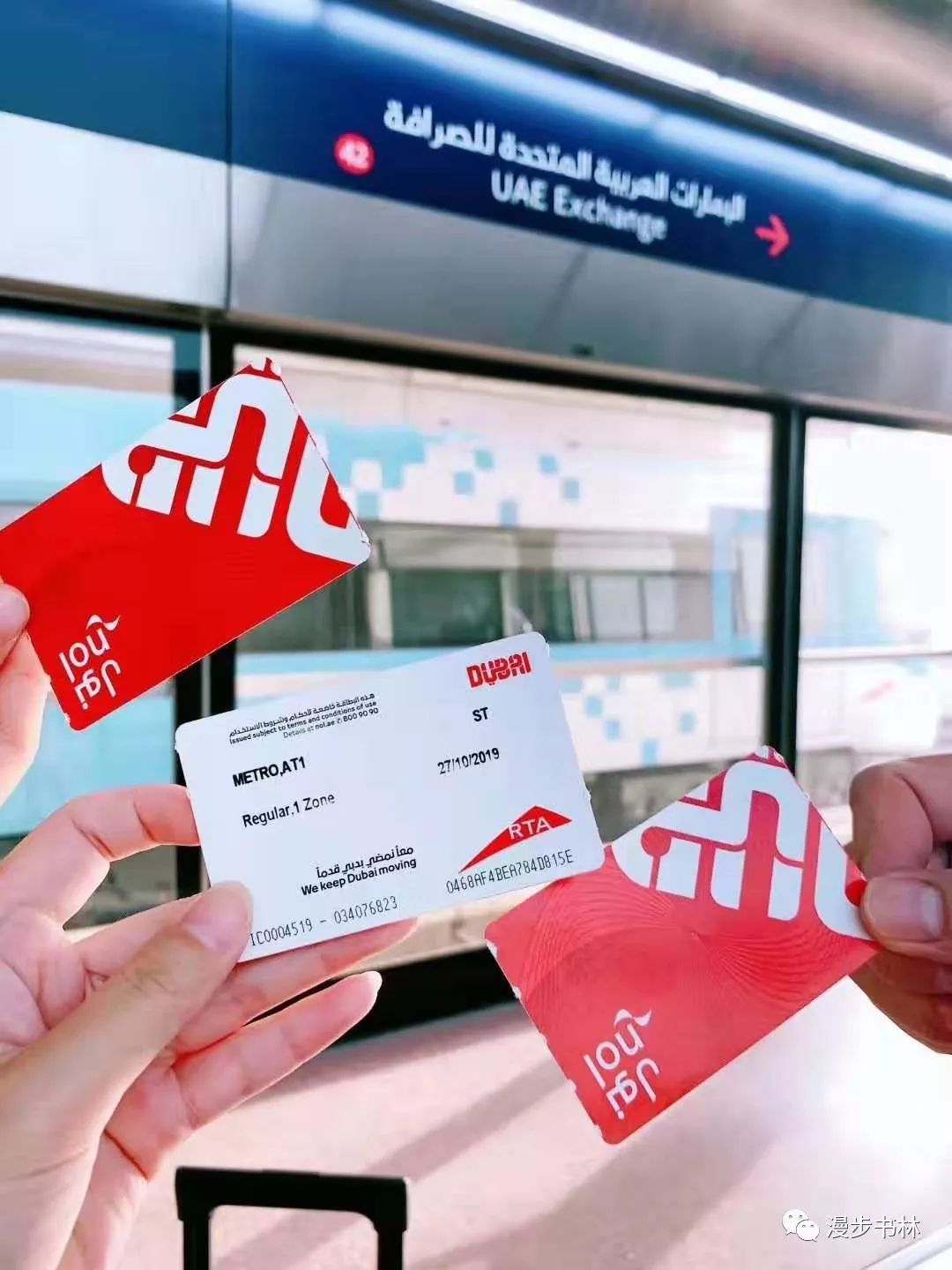 迪拜穷游攻略海边景点,迪拜穷游一天