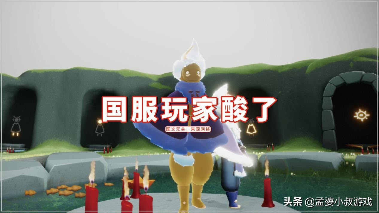 光遇国际服复刻灯泡斗篷先祖,光遇国际服新复刻先祖搓澡巾