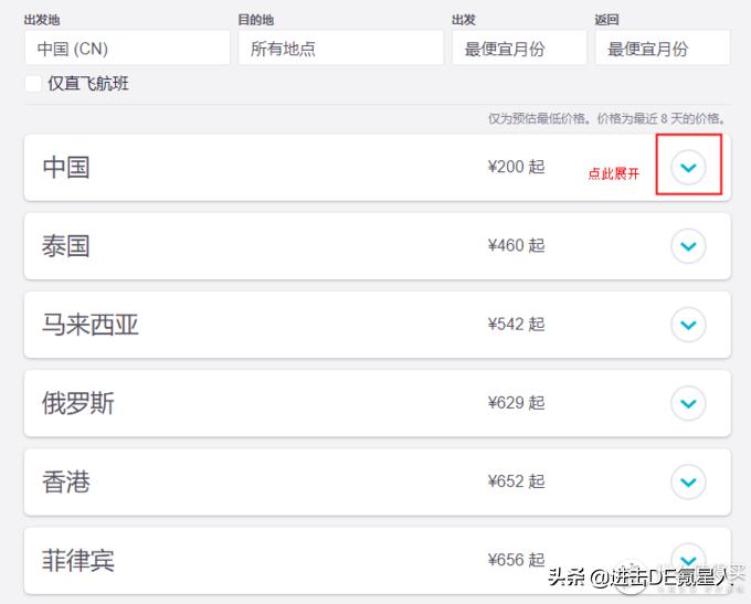贵阳到南京机票查询特价机票,如何查看机票是否是特价机票