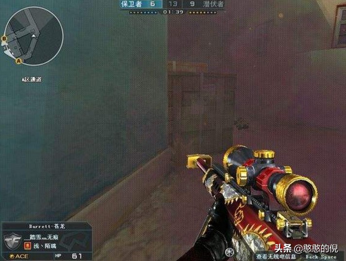 穿越火线带龙字,穿越火线带龙字的武器