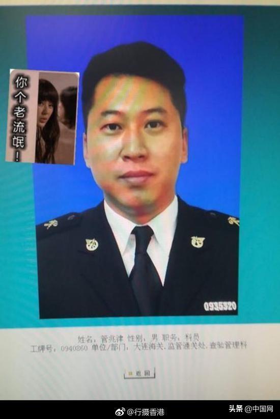 女子实名举报大连海关丈夫原视频,大连海关妻子举报女当事人照片