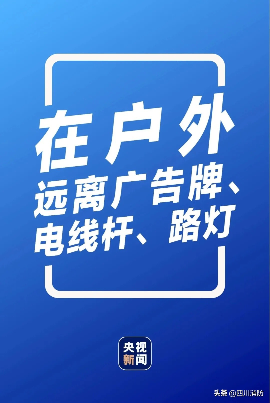 郑州市对暴雨洪涝的应对措施,郑州7.20特大暴雨后防汛对策建议
