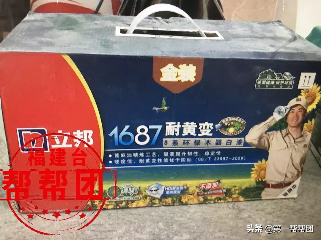 象牙白的乳胶漆喷出来是什么颜色,象牙白木质油漆