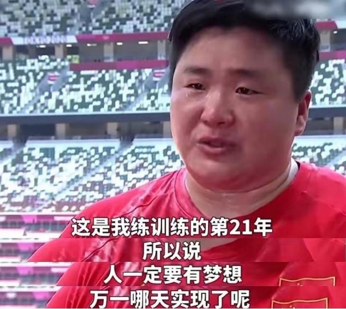 奥运会开赛以来的最大冷门，给我们上了一堂活生生的人生投资课