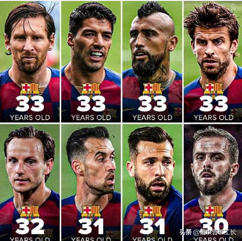 梅西厌倦高层暂缓续约,87黄金一代恐正式落幕,推倒重建势在必行