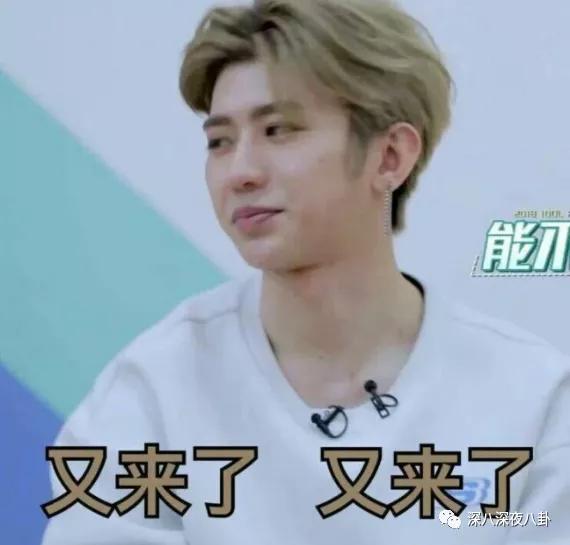 顶流生二胎,顶流官宣生子后续全文