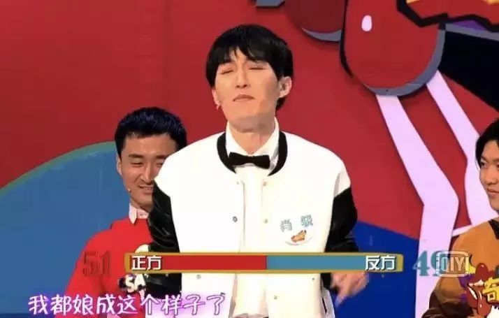 颜如晶肖骁一起参加了什么节目,奇葩说肖骁哪一集说喜欢颜如晶