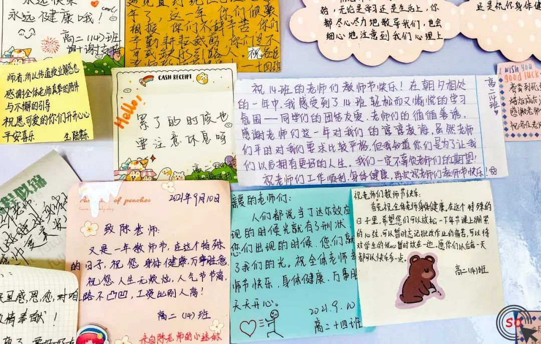 白塔中学2019年庆祝视频,白塔中学表彰大会