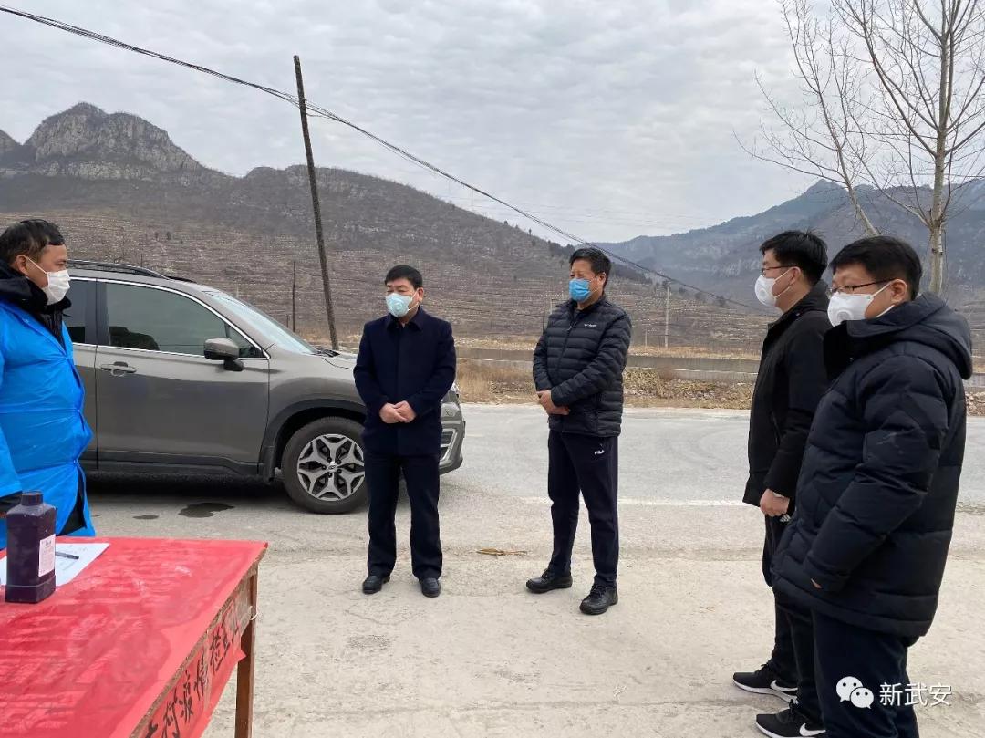 武安：四套班子齐上阵　齐心协力抓防控