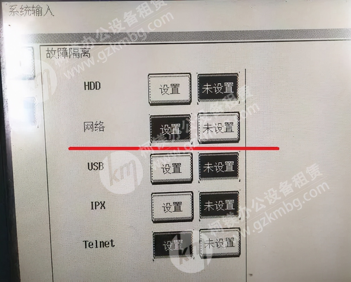柯尼卡美能达复印机怎么设置原稿,柯尼卡美能达复印机纸张设置