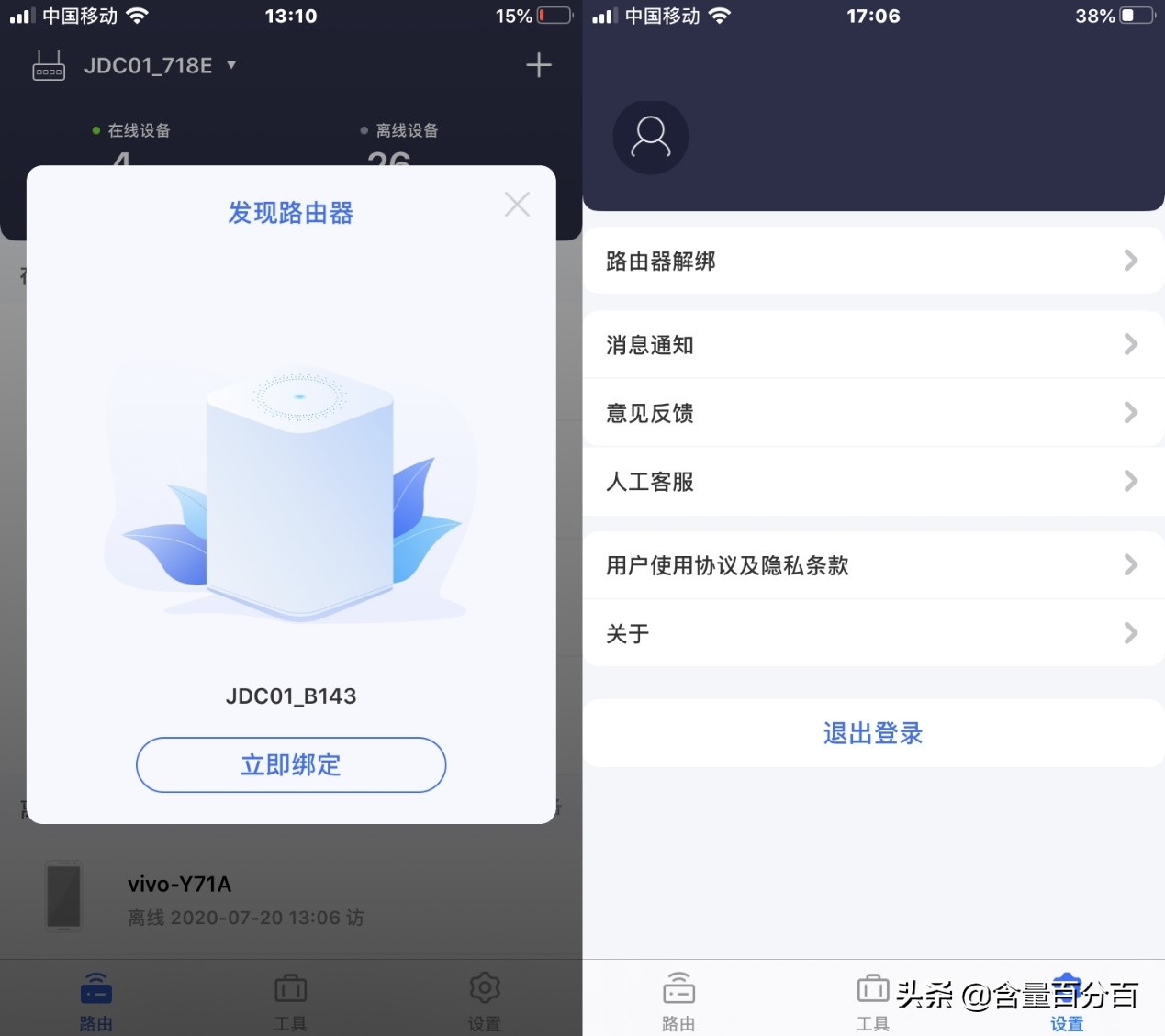 京东云无线宝路由器真的能回本吗,京东云无线宝真的靠谱吗