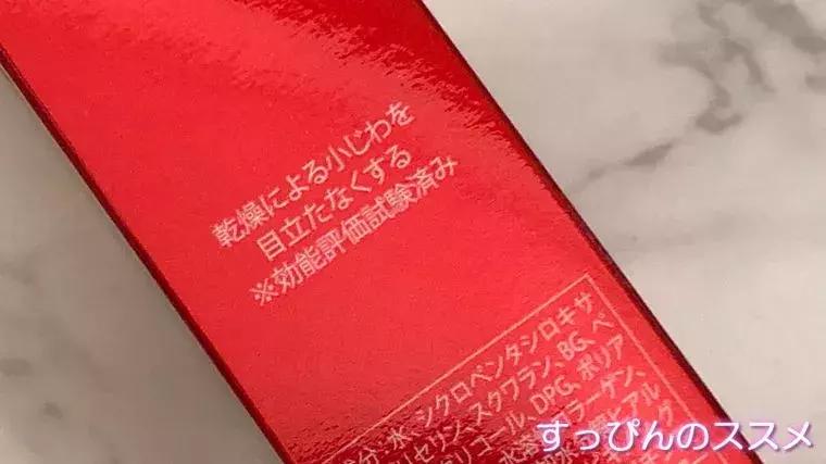 资生堂水乳套装抗皱紧致皮肤,日本保湿抗皱的水乳