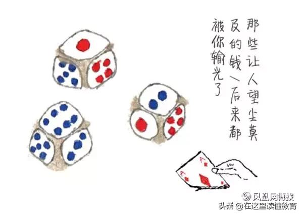 为什么赌瘾难戒,为什么中国人爱赌