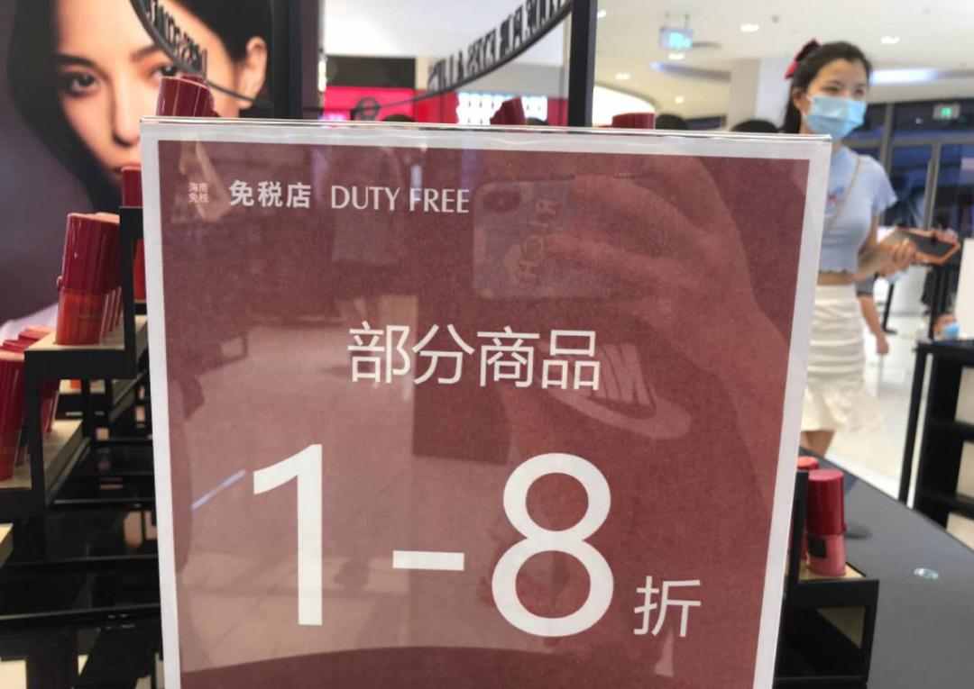 缇庡浗浠ｈ喘澶╁爞,灞变笢浠ｈ喘澶╁爞