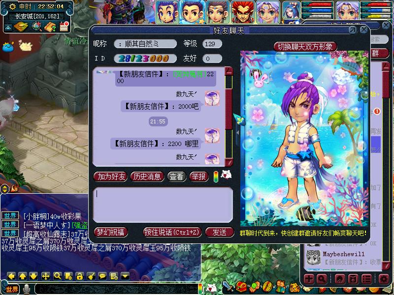 全力宝宝内丹选择,全力宝宝高级内丹怎么选