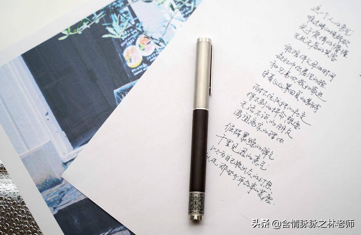 实木和现代的结合,笔下文创转轮钢笔体验