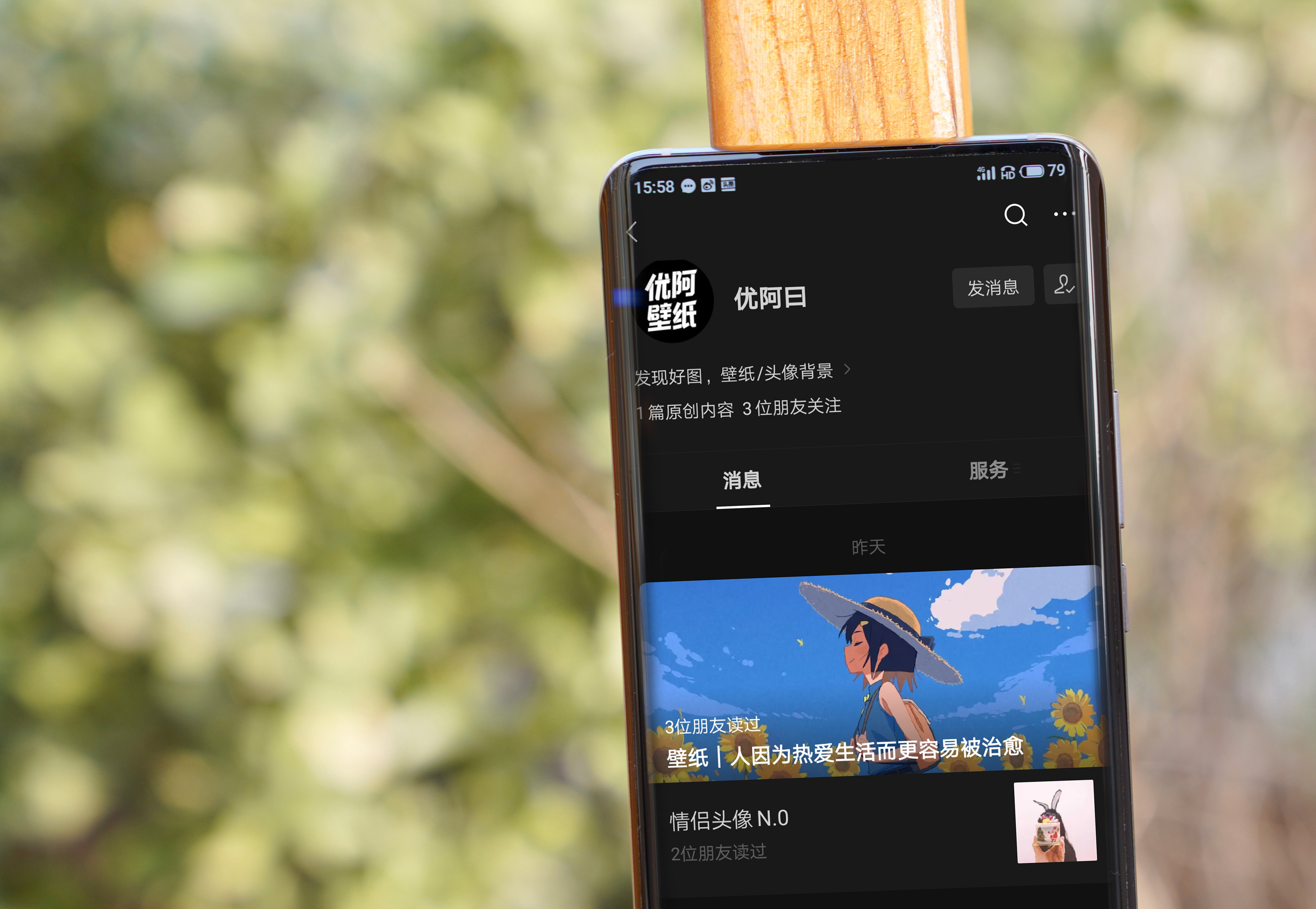 平凡壁纸,壁纸生活再平凡也是限量版的一天