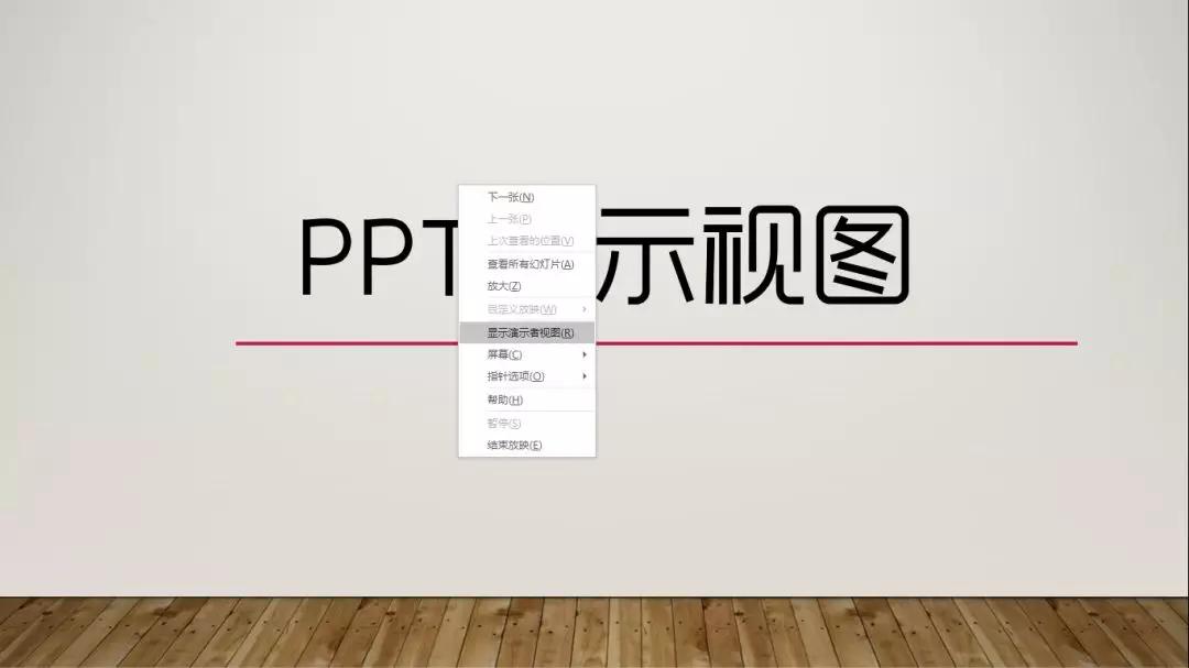 怎么在ppt上打简谱,怎么在ppt打简谱
