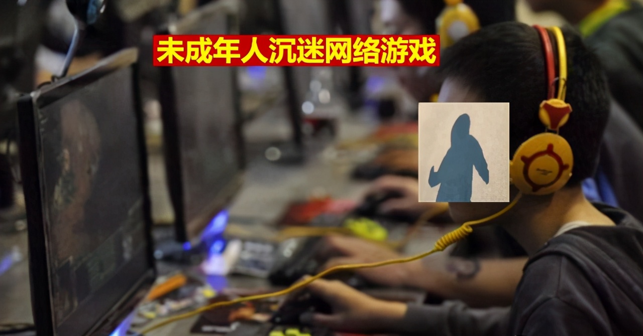 关闭网络游戏是多少家长们的心声,吐槽呼吁关闭网络游戏的家长