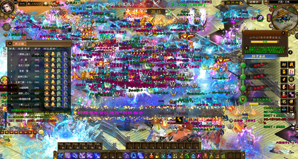 《*途征**》“枪与玫瑰”开区现场直播火爆福利